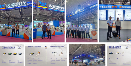 Najnowsze wiadomości o HanWei Laser w ShenZhen 16th Laser Fair - 26th Beijing Essen Welding Exhibition