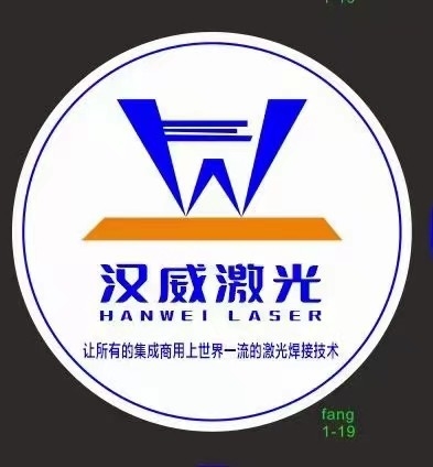 Najnowsze wiadomości o Shenzhen Hanwei Laser Equipment Co., Ltd. Kieruje technologii laserowej