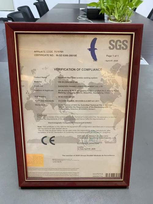 Najnowsze wiadomości o Shenzhen Hanwei Laser Equipment Co., Ltd. otrzymuje certyfikat weryfikacji zgodności SGS